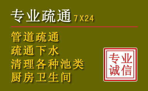 柘城污水池清理抽污案例