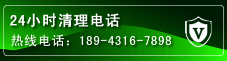 柘城疏通下水管道电话