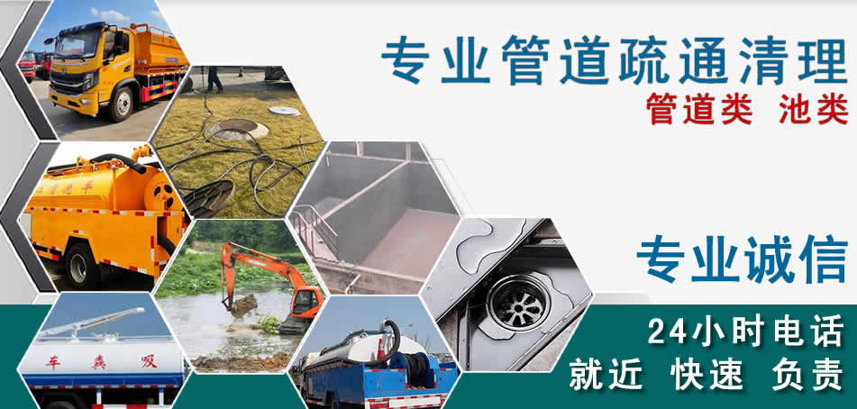 柘城下水管道清理疏通