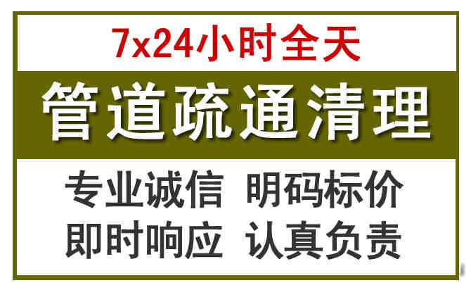 柘城沉淀池清理