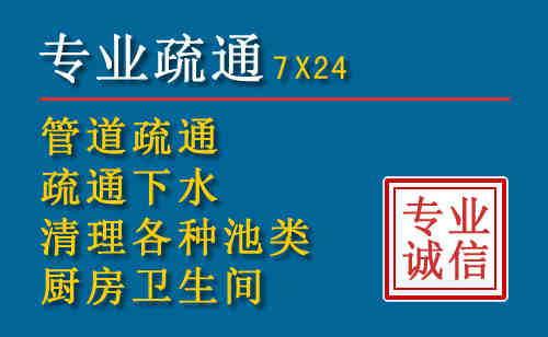 柘城科技助力下的2026年夏季窨井管道疏通的新特点