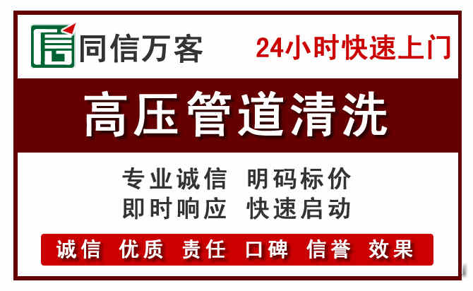 柘城河道清理